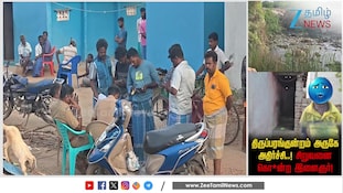 4 வயது சிறுவனை இப்படியா செய்வது? கொடூ*ர இளைஞர் கைது! பின்னணி என்ன?