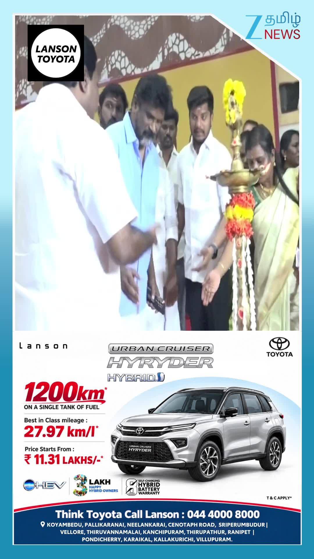 மெழுகுவர்த்தி ஏற்றுவதில் தகராறு.. தவெக எம்எல்ஏ Vs காங். எம்பி மோதல்..!