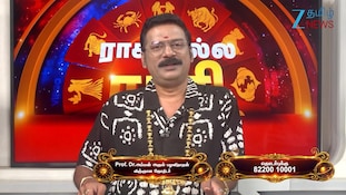 ரிஷபம்: முயற்சிகள் யாவும் வெற்றி! | அக்டோபர் மாத தினப்பலன்கள்(06-10-2026)!