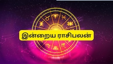 அக்டோபர் 6 ராசிபலன்: இன்று எந்தெந்த ராசிகளுக்கு பொன்னான நாள்?