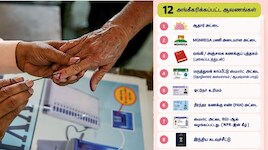 மதுராந்தகம், தாராபுரம் இடைத்தேர்தல்: வாக்காளர் அடையாள அட்டை இல்லாதவர்கள் எப்படி வாக்களிக்கலாம்?