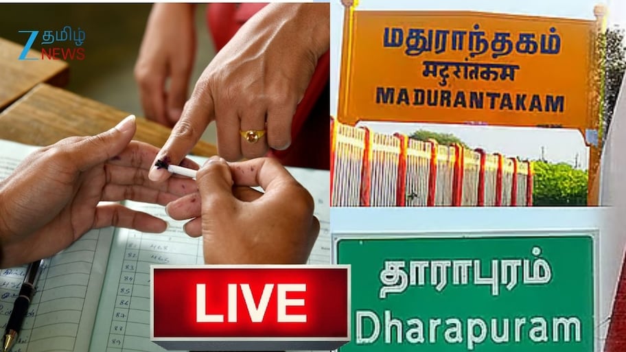 Tamil Nadu By Election Voting Live: இடைத்தேர்தல்... மதுராந்தகம், தாராபுரம் தொகுதிகளில் வாக்குப்பதிவு துவங்கியது