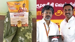 தாராபுரம் வாக்காளர்களுக்கு சேலை, காமாட்சி விளக்கு.. பகீர் கிளப்பிய திமுக.. தவெக விளக்கம்