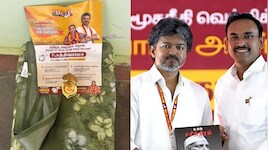 தாராபுரம் வாக்காளர்களுக்கு சேலை, காமாட்சி விளக்கு.. பகீர் கிளப்பிய திமுக.. தவெக விளக்கம்