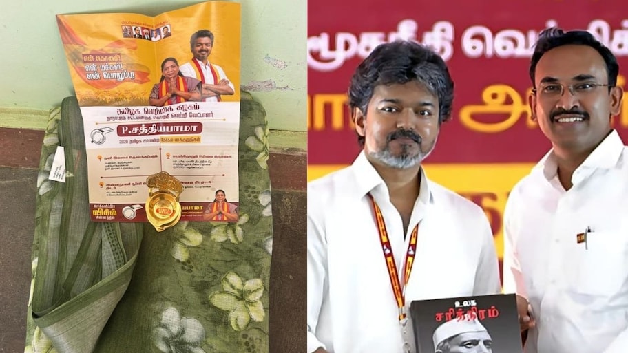 தாராபுரம் வாக்காளர்களுக்கு சேலை, காமாட்சி விளக்கு.. பகீர் கிளப்பிய திமுக.. தவெக விளக்கம்