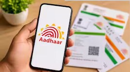 ஆதாரில் பெயர் மாற்ற புது ரூல்ஸ்.. இனி இந்த ஆவணங்கள் கட்டாயம் - UIDAI அதிரடி