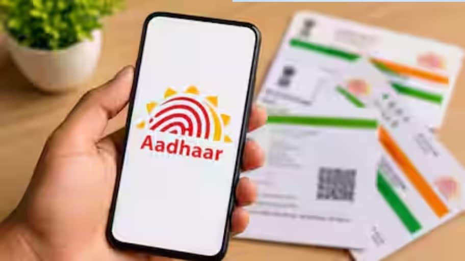 ஆதாரில் பெயர் மாற்ற புது ரூல்ஸ்.. இனி இந்த ஆவணங்கள் கட்டாயம் - UIDAI அதிரடி