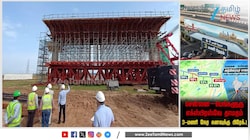 சென்னை To பெங்களூரு 3 மணி நேரம்..! கனவு தள்ளிப்போச்சு