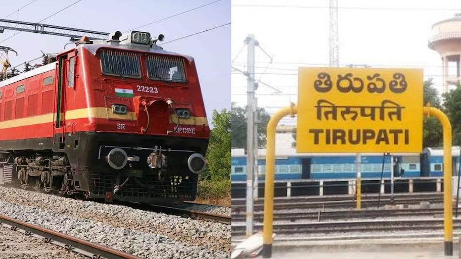 டிசம்பரில் திருப்பதி போறீங்களா? ரயில் சேவை 27 நாட்களுக்கு ரத்து.. தெற்கு ரயில்வே அறிவிப்பு