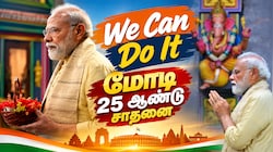 குஜராத் டூ டெல்லி வரை.. 25 ஆண்டு சாதனை கொண்டாட்டம்! நன்றி தெரிவித்த பிரதமர்
