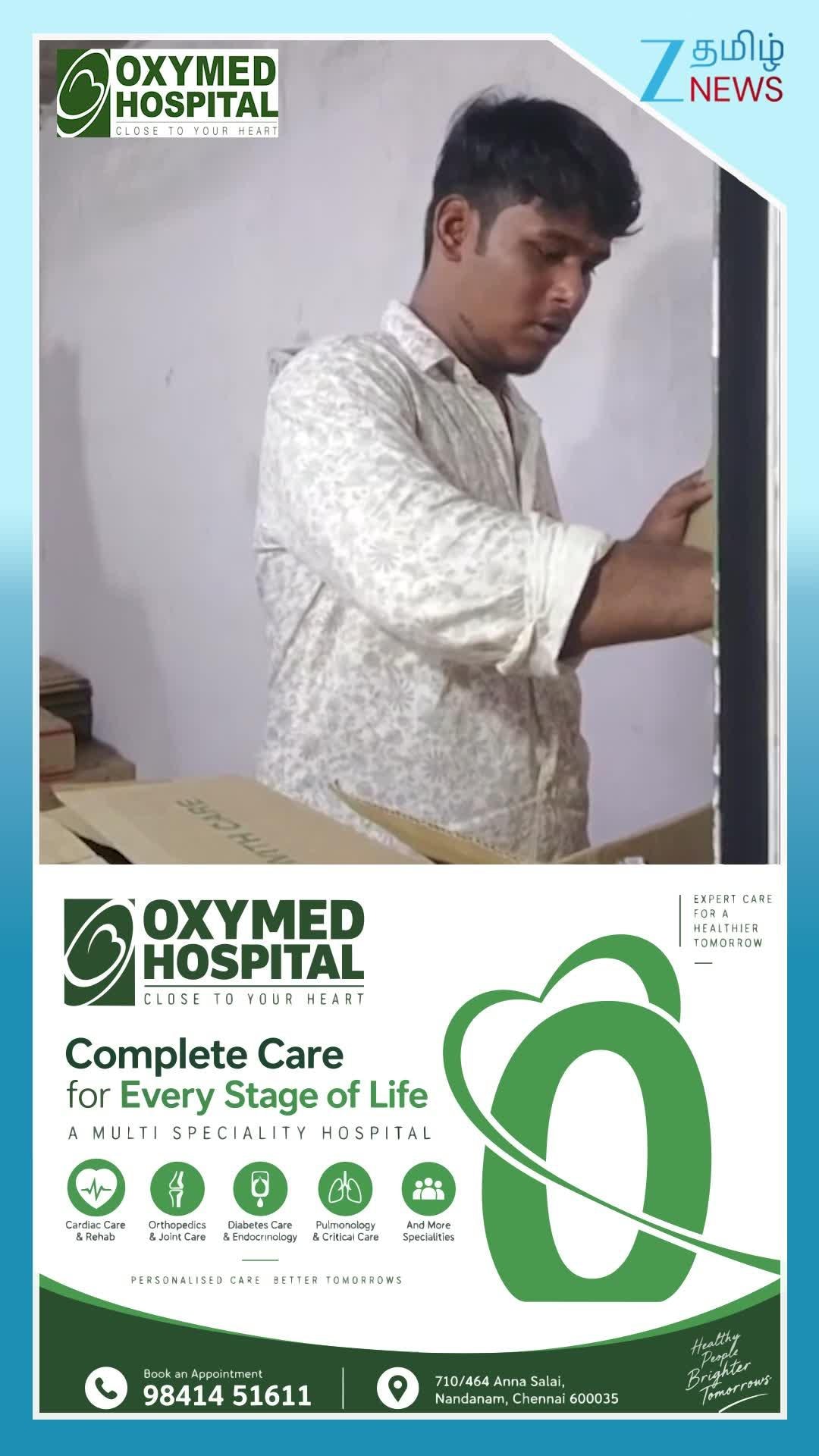 "ஃபிரிட்ஜில் வைக்கிறோம்ல... பாட்டிலுக்கு ரூ.10 கூடுதலா கொடு!" வைரல் வீடியோ!