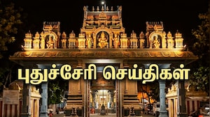 புதுச்சேரி முக்கியச் செய்திகள் | தட்டாஞ்சாவடி இடைத்தேர்தலில் வாக்குப்பதிவு குறைந்ததன் பின்னணி என்ன?
