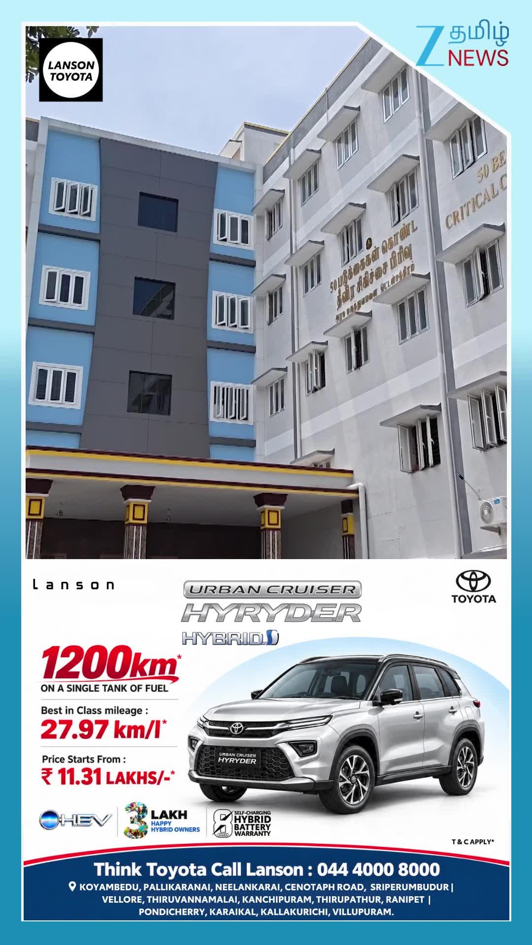 ஒட்டன்சத்திரம் அரசு மருத்துவமனையில் அமைச்சர் அருண்ராஜ் திடீர் ஆய்வு