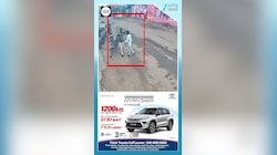 பட்டப்பகலிலேயே நூதன திருட்டு! சிசிடிவியில் வசமாக சிக்கிய 2 பேர்!