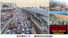 விரிவடையும் சென்னை பெருநகர்... தயாராகிறது மாஸ்டர் பிளான்