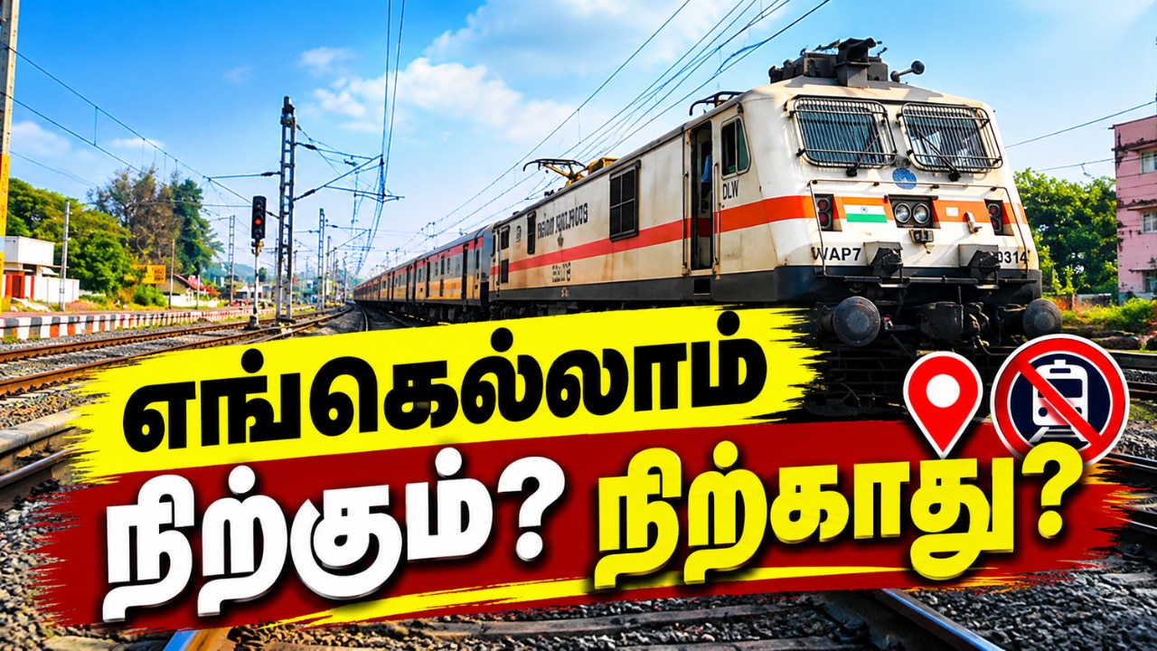 Southern Railway