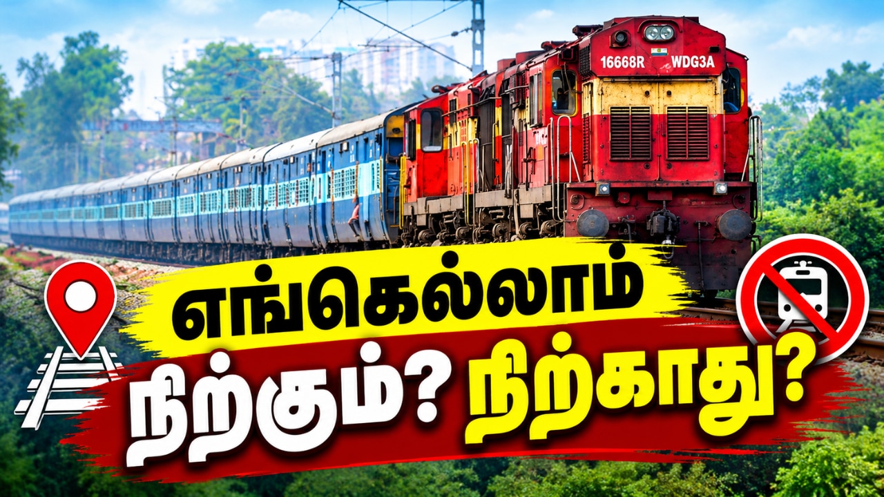Southern Railway