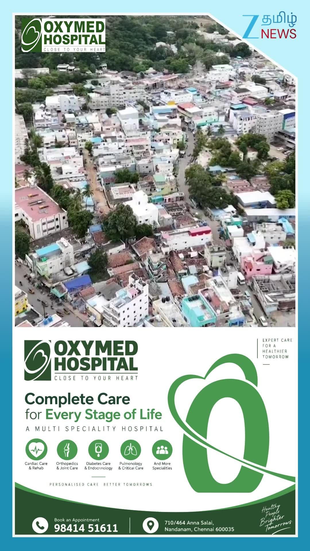 ரூ.100 கோடி நில மோசடி! பெண் ஊழியர், வழக்கறிஞர் கைது!