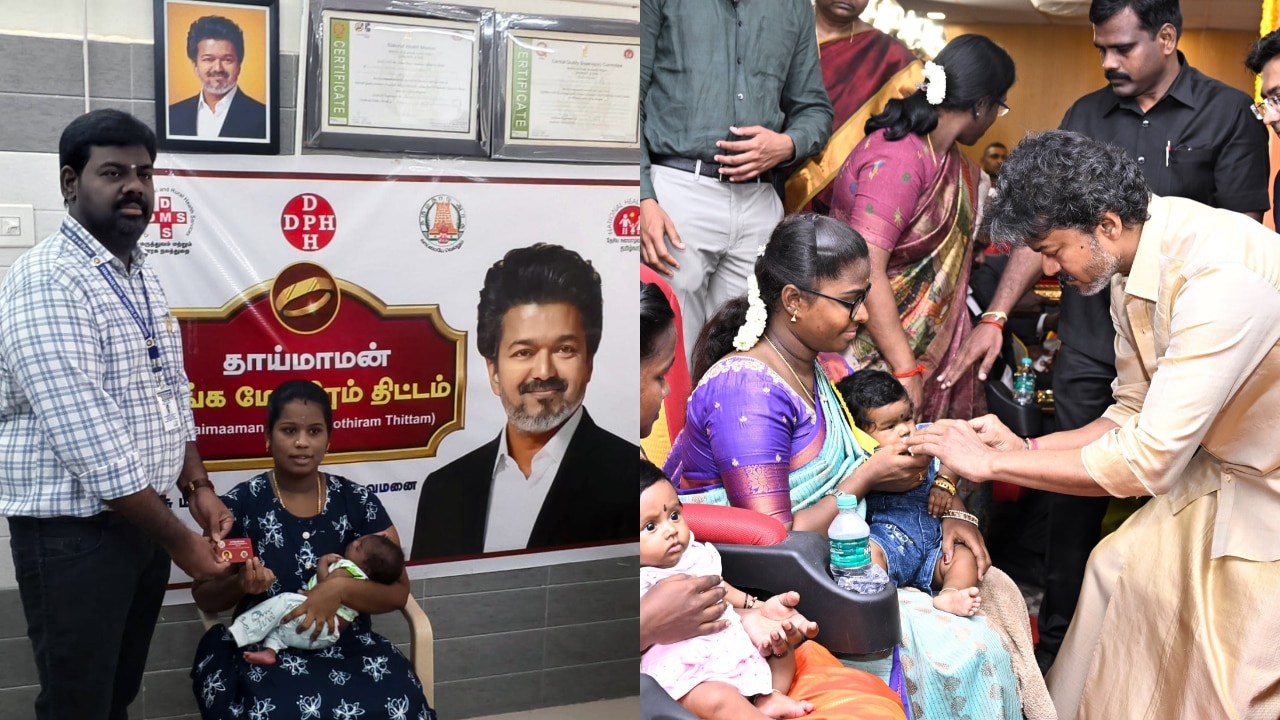 தாய்மாமன் தங்க மோதிரம் திட்டத்தில் நிபந்தனை தளர்வு