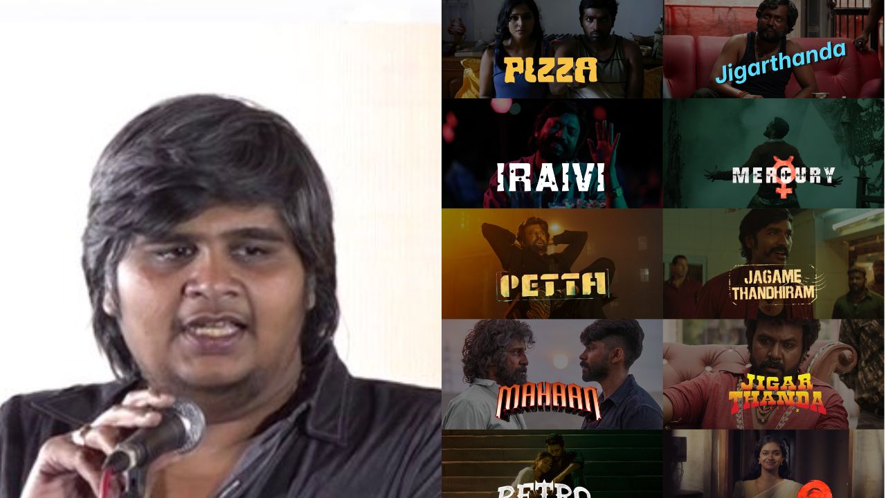 Karthik Subbaraj Films