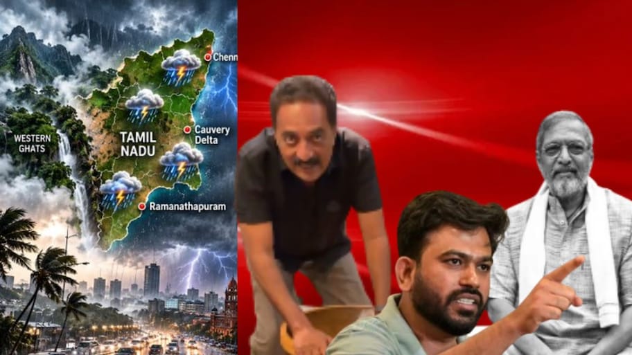 Tamil News LIVE : நானா படேகர் மறைவு, சிஜேபி போராட்டம், தமிழ்நாட்டில் கனமழை, முக்கிய அப்டேட்ஸ்