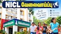 தேசிய காப்பீட்டு நிறுவனத்தில் வேலை: டிகிரி போதும், 321 காலியிடங்கள்.. உடனே அப்ளை பண்ணுங்க