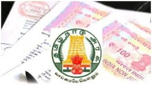 குடும்ப சொத்து ஆவணங்கள்.. காகிதமற்ற பதிவு முறை கட்டாயம்.. தமிழக அரசு அதிரடி