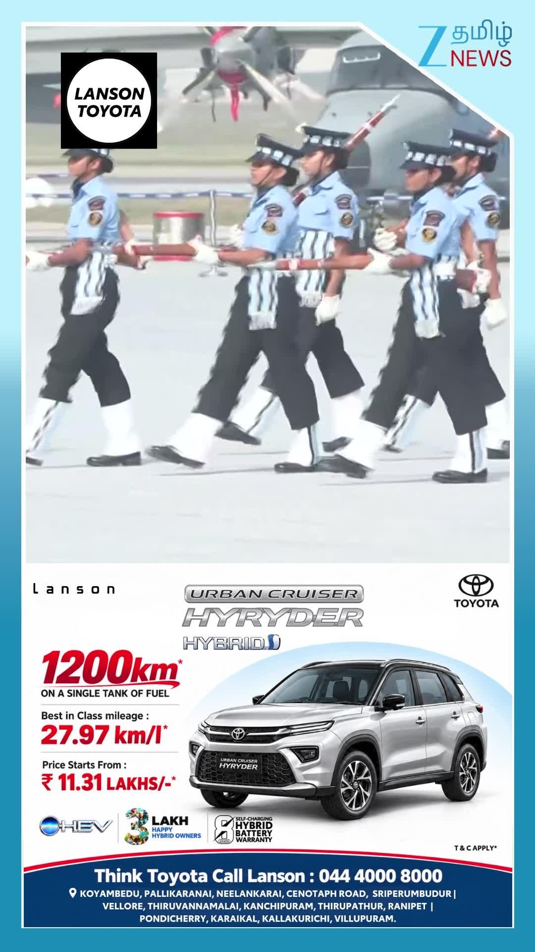 வீரம்... வேகம்... வானில் வலிமை..! 94-ஆவது ஆண்டு விழாவில் அசத்திய இந்திய விமானப்படை..!
