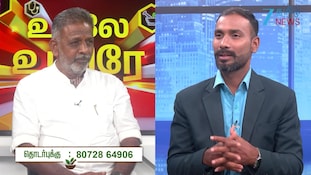 டெங்கு காய்ச்சலுக்கு சித்தாவில் மருந்து: உண்ணி காய்ச்சலையும் விரட்டலாம்