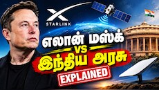 எலான் மஸ்க் vs இந்திய அரசு: ஸ்டார்லிங்க் விவகாரம் - பின்னணியில் அம்பானி மோதலா? Explained