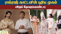 ராம்ராஜ் காட்டனின் புதிய முகம்: விஜய் தேவரகொண்டா!