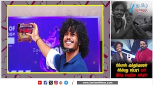 பிக்பாஸ் முத்துக்குமரன் சிக்க வைக்கப்பட்டாரா? நெருக்கமான வீடியோவை வெளியிட்டது ஏன்?