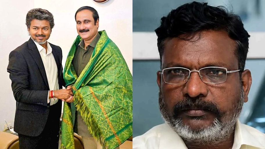 தமிழக அமைச்சரவையில் பாமக? தவெகவின் அதிரடி நகர்வு.. என்ன செய்யும் விசிக?
