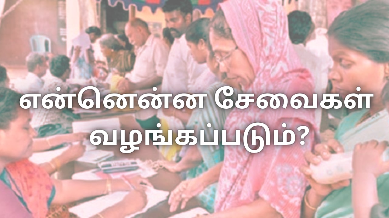 Madurai News
