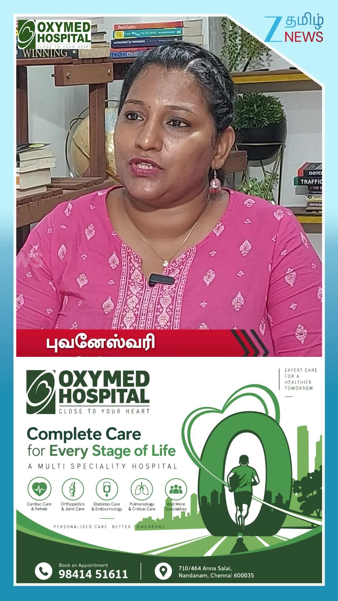 இன்ஸ்டா பிரபலம் மதுமிதா... பாலியல் வழக்கில் கைதாகி ஜாமீன்...? உண்மை என்ன?