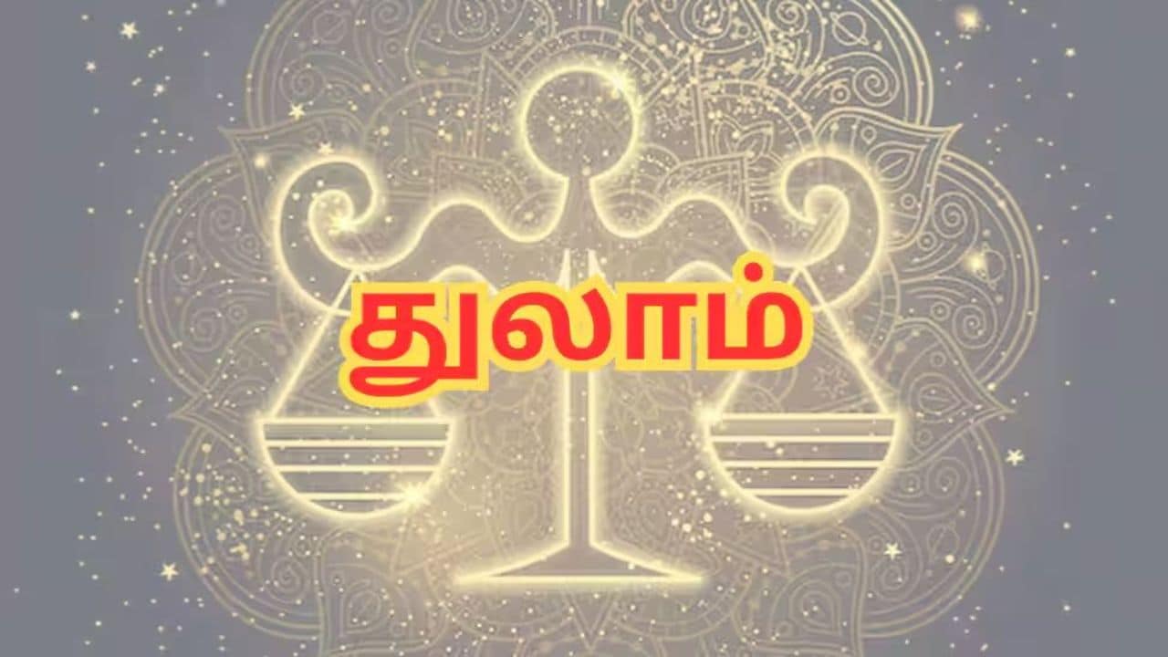 Today Rasi Palan