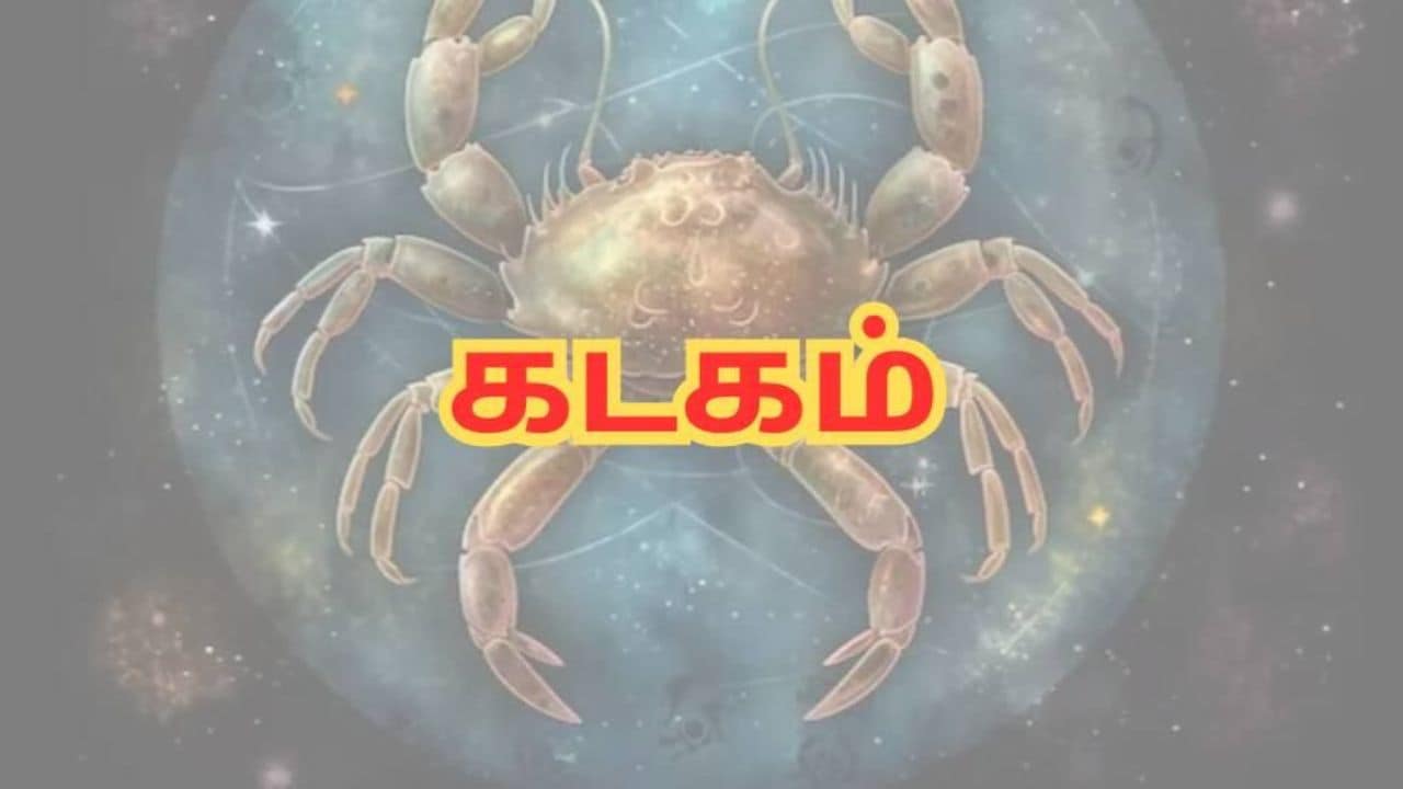 Today Rasi Palan