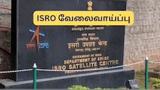 ISRO வேலைவாய்ப்பு: மருத்துவ அதிகாரி பணியிடங்களுக்கான அறிவிப்பு வெளியானது... யாரெல்லாம் விண்ணப்பிக்கலாம்?