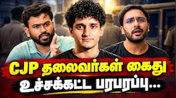 விமானத்திலேயே அபிஜீத் திப்கே கைது... இன்ஸ்டா லைவ்வால் பரபரப்பு - நடந்தது என்ன?