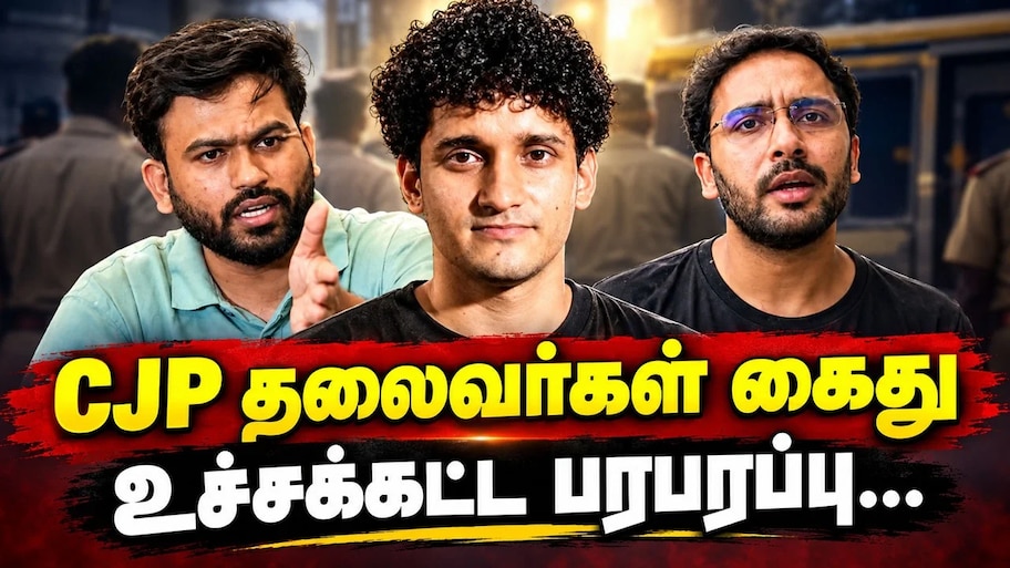 விமானத்திலேயே அபிஜீத் திப்கே கைது... இன்ஸ்டா லைவ்வால் பரபரப்பு - நடந்தது என்ன?