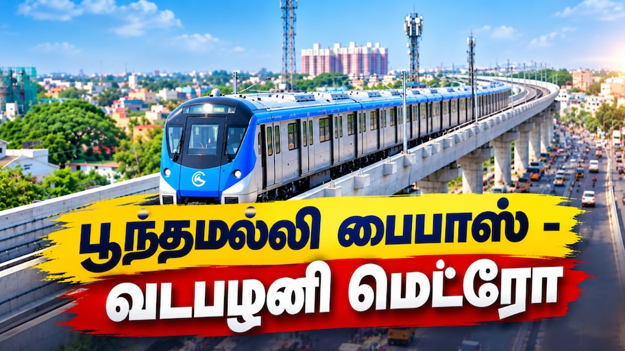 பூந்தமல்லி - வடபழனி மெட்ரோ: 11 நிலையங்கள், 15 ரயில்கள்... டிக்கெட் விலை விவரம் இதோ
