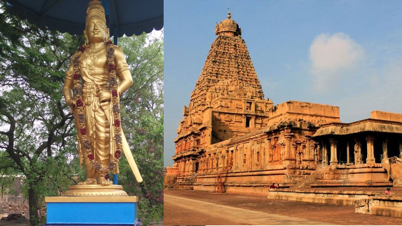 Thanjavur Local Holiday