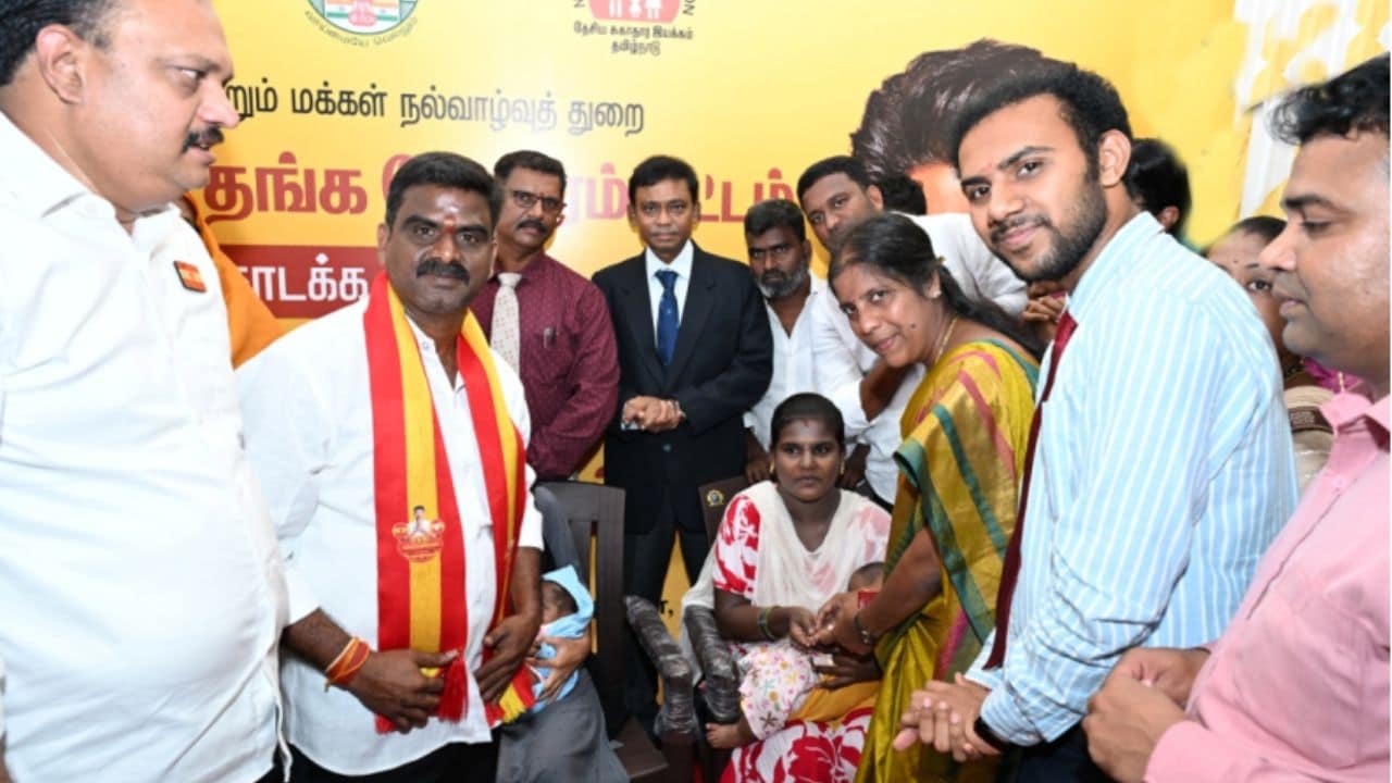 Tamil Nadu Thaimaman Gold Ring Scheme