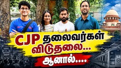 அபிஜீத் திப்கே விடுதலை... ஆனால் நீதிமன்றம் போட்ட முக்கிய நிபந்தனை - போராட்டம் தொடருமா?