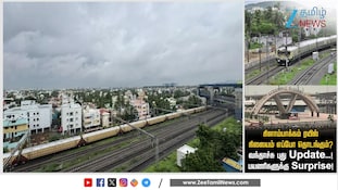 கிளாம்பாக்கம் ரயில் நிலையம்... வந்தாச்சு புது அப்டேட்!