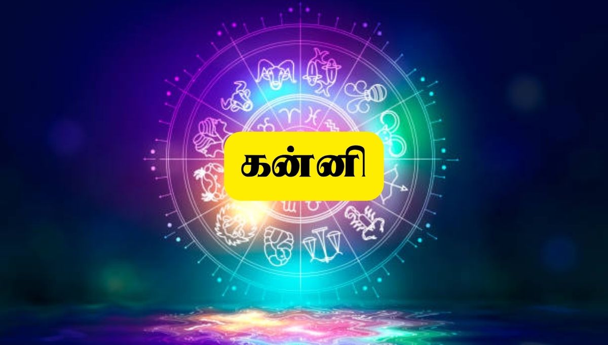 Today Rasipalan October 12