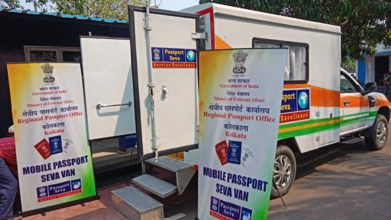 Nagapattinam Passport Camp 2026
