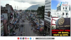 புறம்போக்கு நில வீடுகளுக்கு மின் இணைப்பு குறித்த புதிய விதிமுறை வெளியீடு