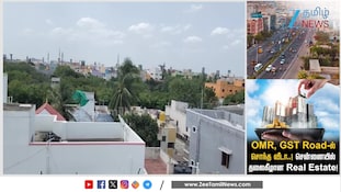 புதிய வீடு வாங்குவோருக்கு ஆர்பிஐ வெளியிட்ட முக்கிய அறிவிப்பு