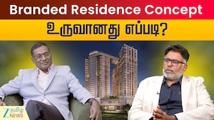 பிராண்டட் குடியிருப்பு கான்செப்ட் உருவானது எப்படி?: AMPA பழனியப்பன்